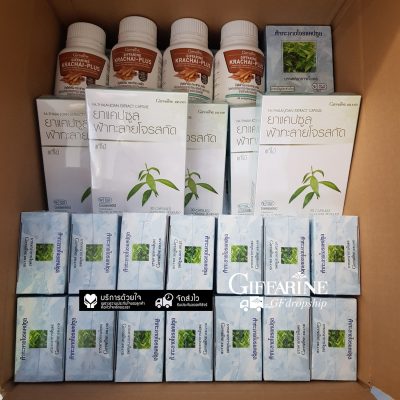 ฟ้าทะลายโจรสูตรเข้มข้น