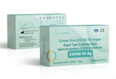 ชุดตรวจโควิด “ATK” ด้วย “น้ำลาย” ไม่แหย่ ไม่เจาะ ไม่เจ็บ!