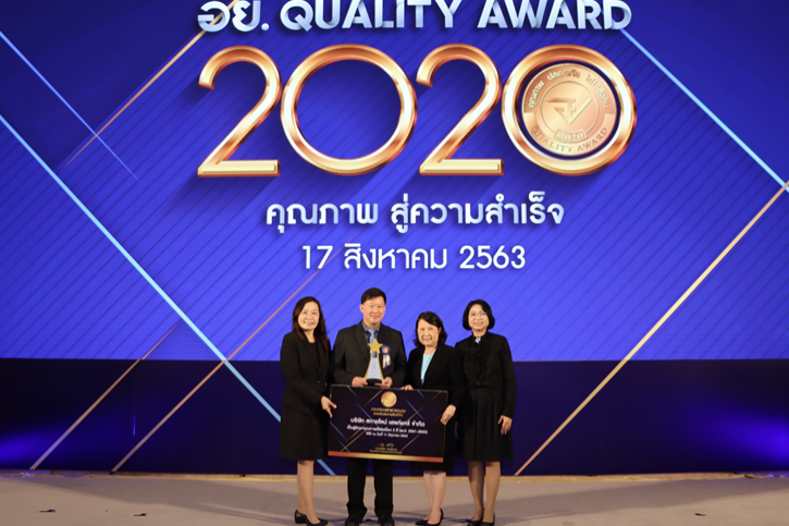 กิฟฟารีนได้รับการรับรองคุณภาพผู้ผลิตผลิตภัณฑ์ยาแผนโบราณ กับ รางวัล “อย. ควอลิตี้ อวอร์ด 2563” 3 ปีซ้อน