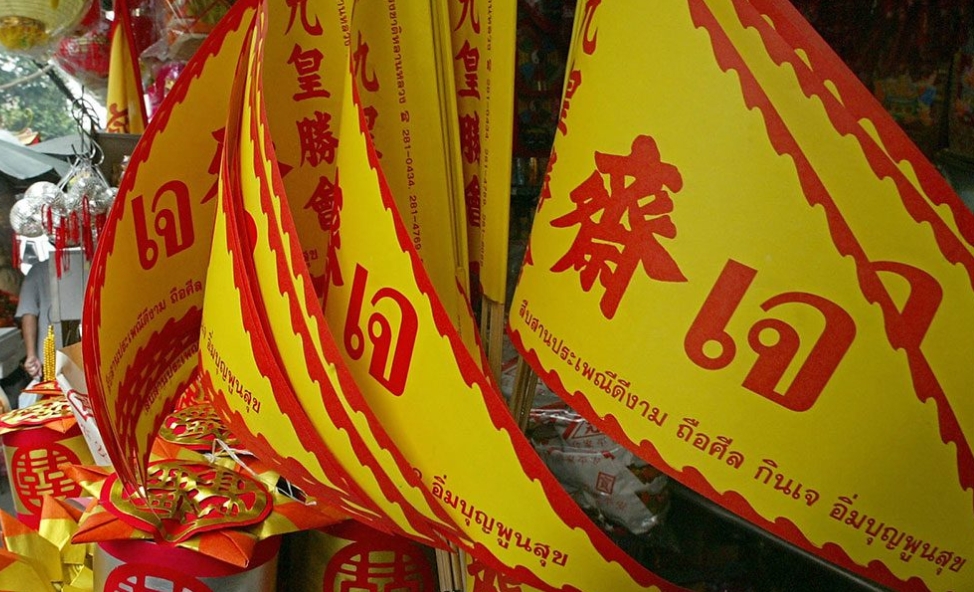 กินเจไม่ควรกินอะไรบ้าง รวมอาหารต้องห้ามในช่วงกินเจ!