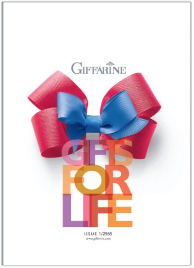 แคตตาล็อกกิฟฟารีนปี 2565