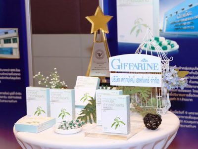 ที่สุดแห่งความภาคภูมิใจส่งท้ายปี !! กิฟฟารีนเข้ารับรางวัล “อย. ควอลิตี้ อวอร์ด 2565” รวม  4  รางวัล