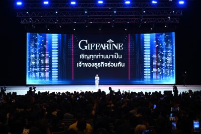 ภาพบรรยากาศงาน GIFFARINE BUSINESS FORUM POWER UP YOUR STRENGTH จุดพลังให้ความสำเร็จของคุณ…
