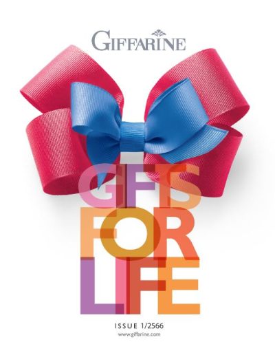 แคตตาล็อกสินค้ากิฟฟารีน ปี 2566