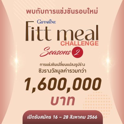 Fitt meal challenge Seasons 2