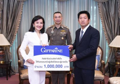 กิฟฟารีนขอส่งกำลังใจ…ร่วมสมทบทุนเยียวยาผู้ได้รับผลกระทบจากเหตุกราดยิงที่ศูนย์การค้าพารากอน (3 ตุลาคม 2566)