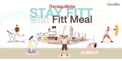 กิจกรรมพิเศษ!!! Stay with Fitt Meal 💕